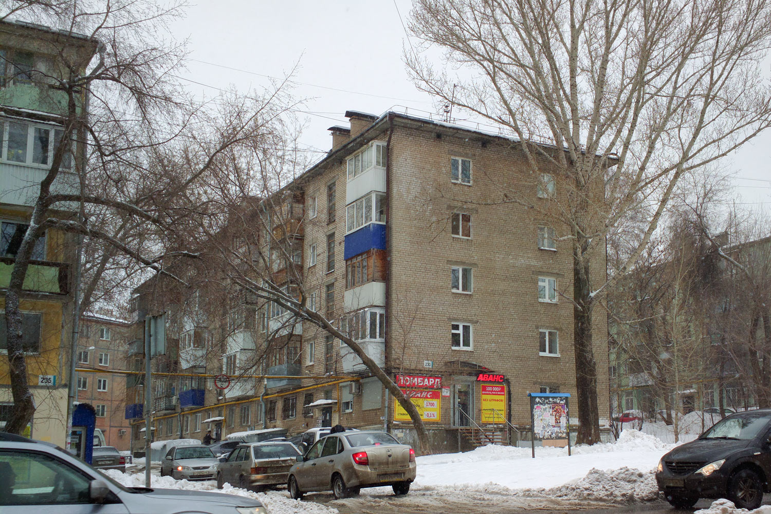 Самара, Улица Советской Армии, 233