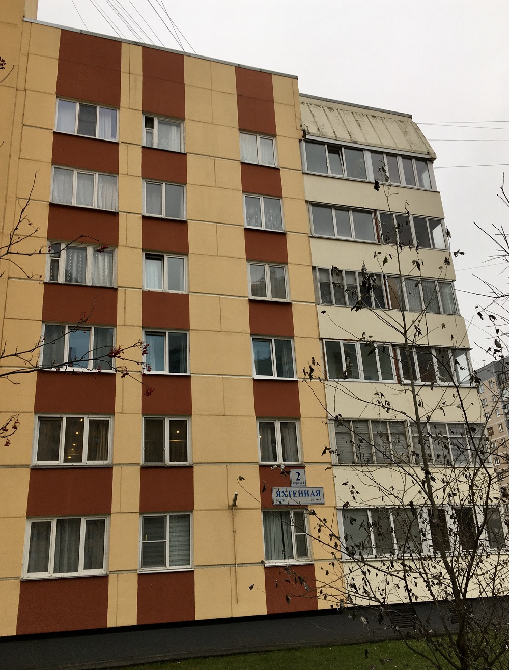 Санкт-Пецярбург, Яхтенная улица, 2 корп. 1