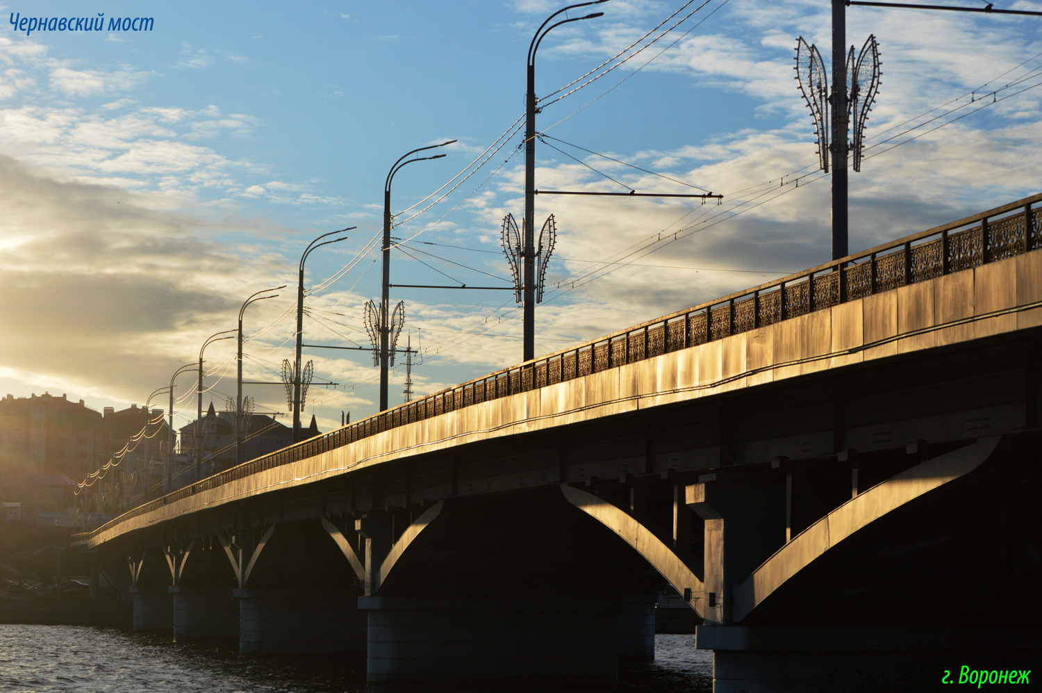 Воронеж, Чернавский мост