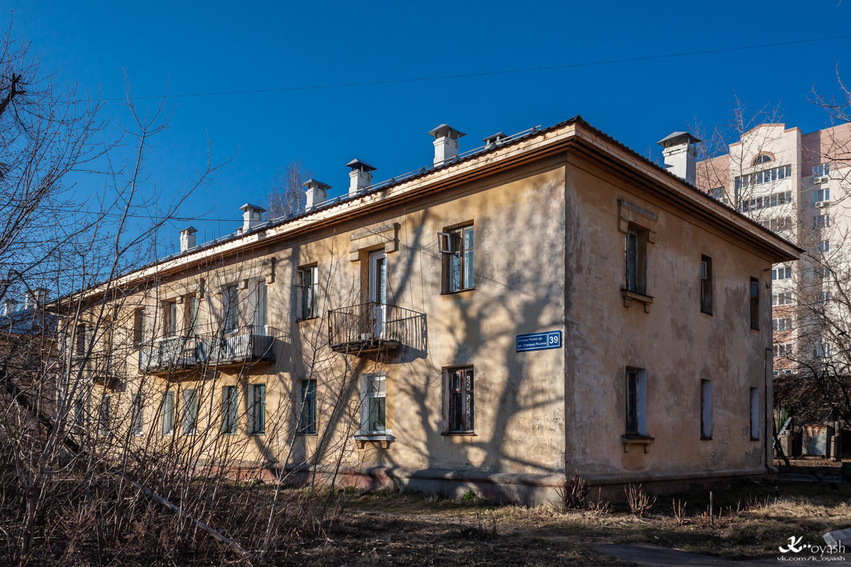 Казань, Улица Степана Разина, 39