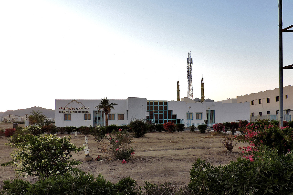 Шарм-эш-Шейх, El Nour, El-Salam Road, Mount Sinai Hospital