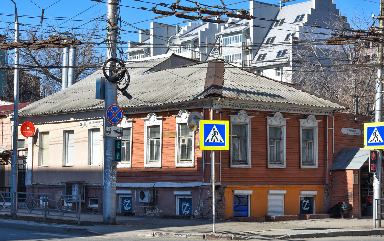 Самара, Самарская улица, 84 / Улица Льва Толстого, 76