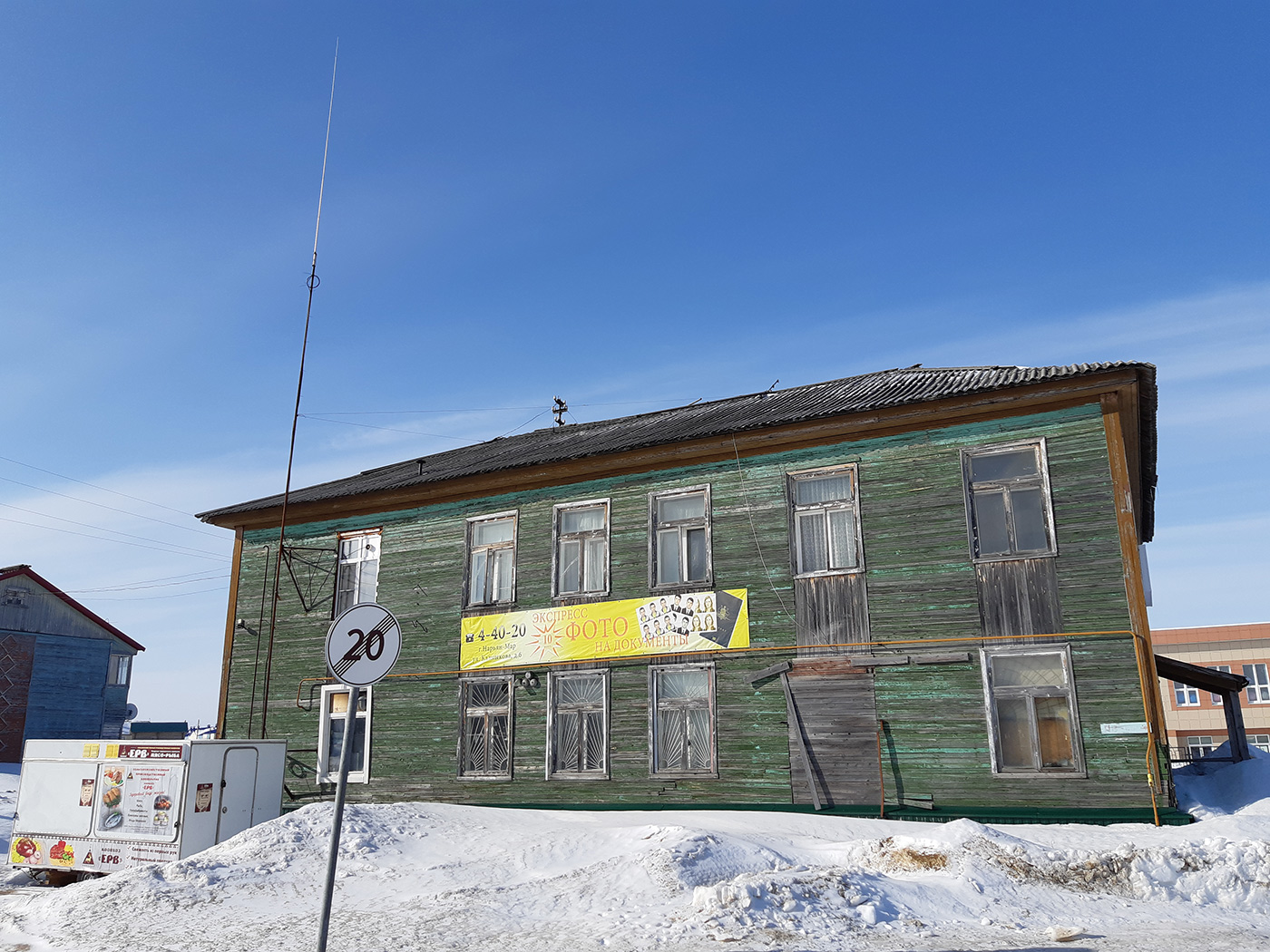 Нарьян-Мар, Улица Калмыкова, 6