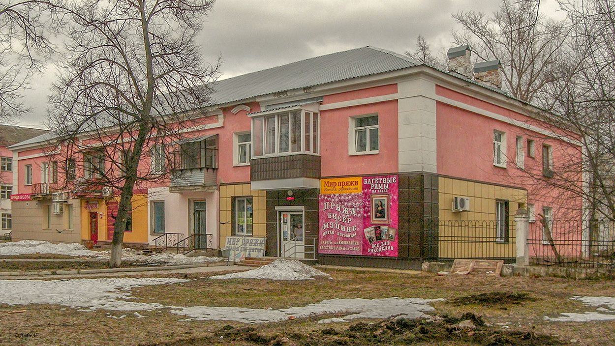 Аша, Улица Ленина, 19