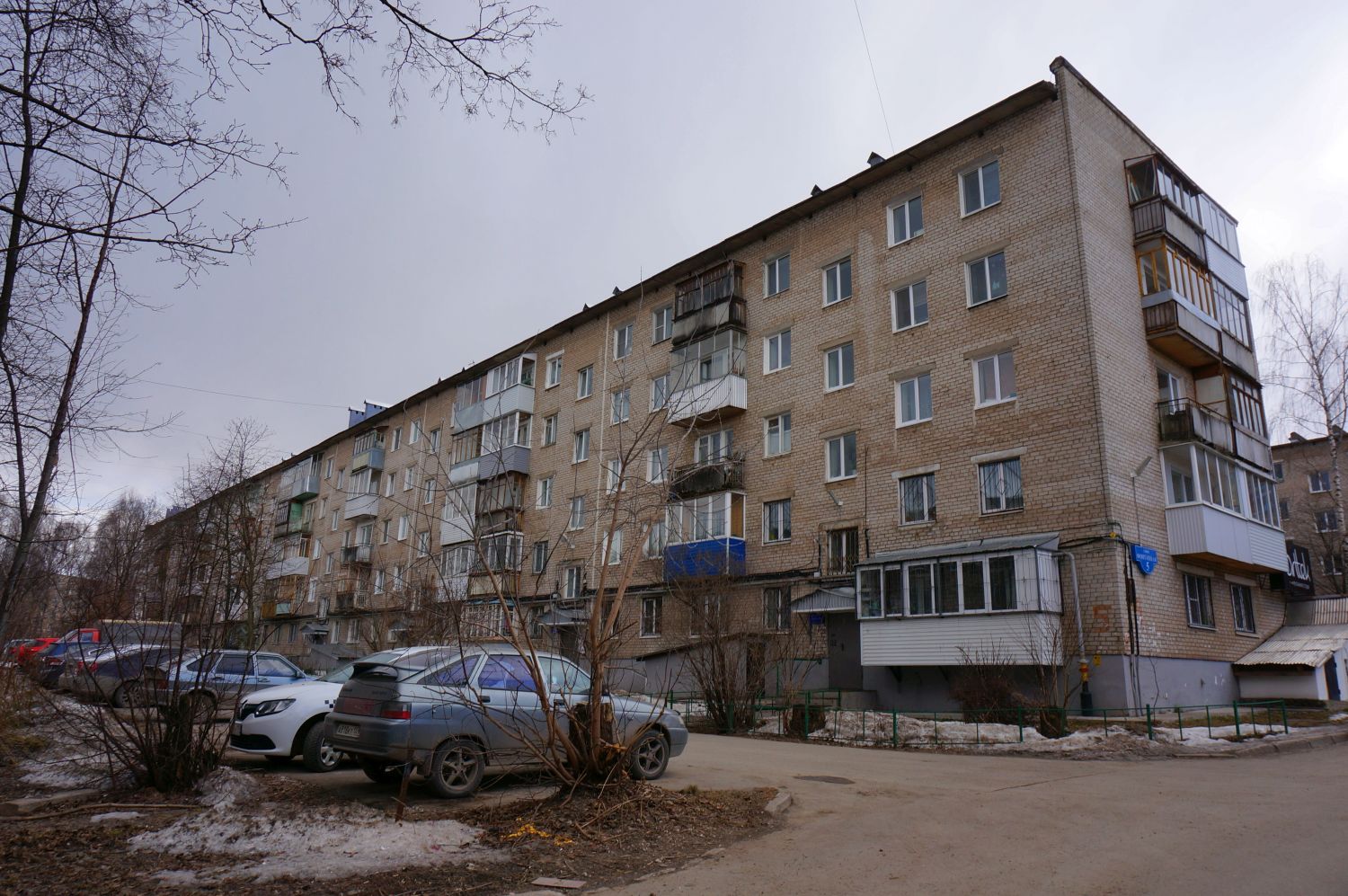 Perm, Фонтанная улица, 5