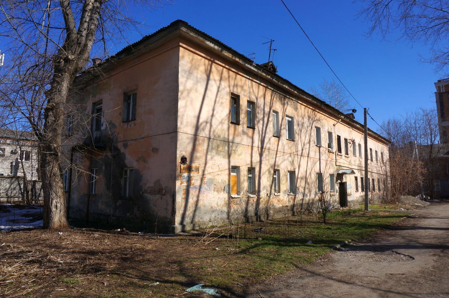 Perm, Улица Куйбышева, 80А