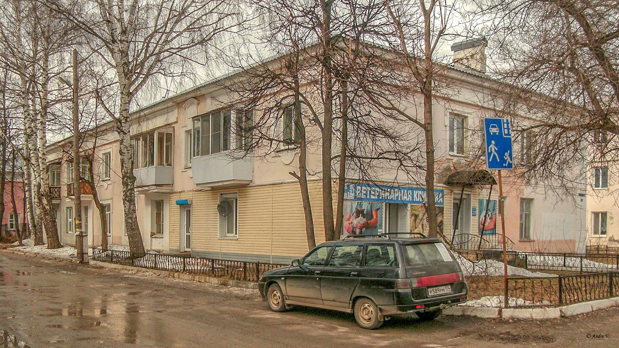 Аша, Улица Озимина, 22