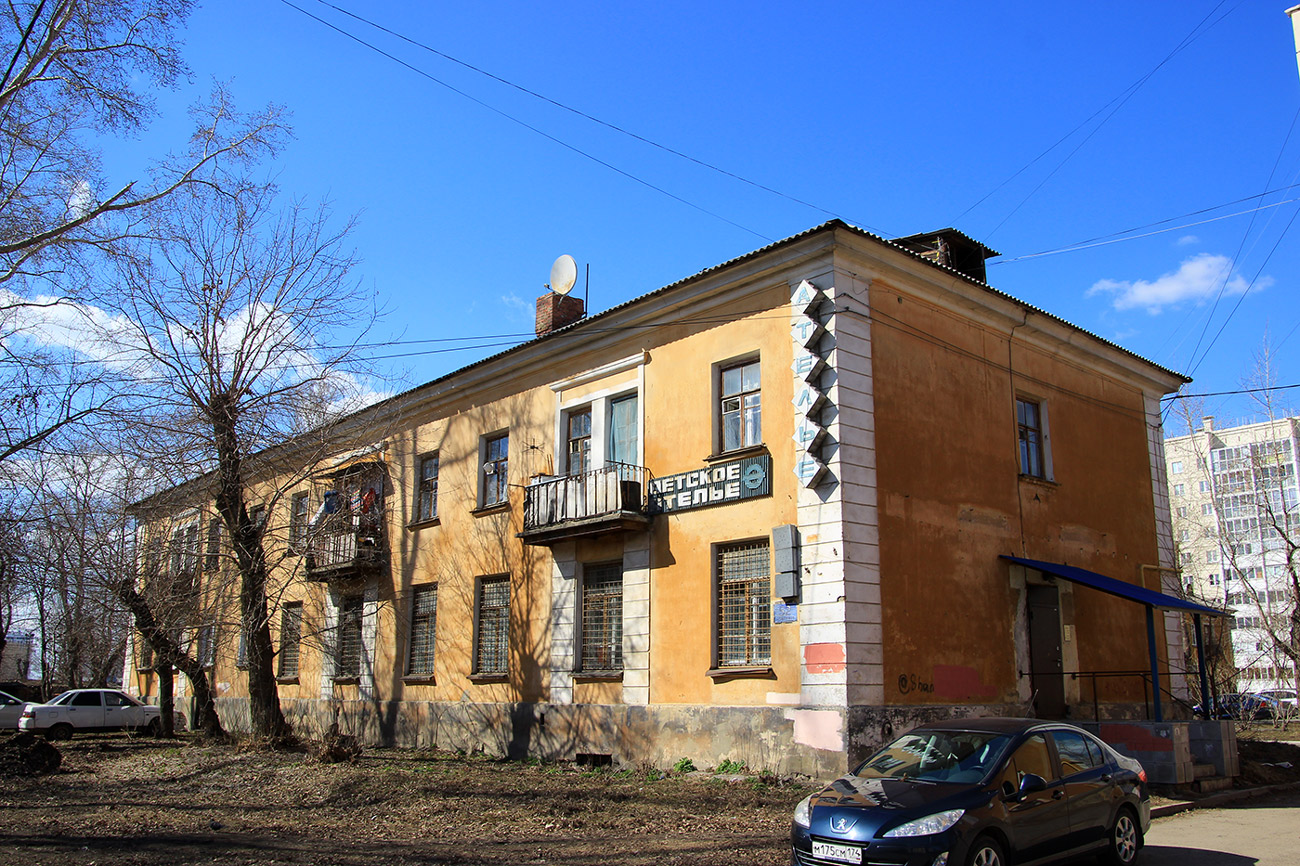 Челябинск, Салютная улица, 52