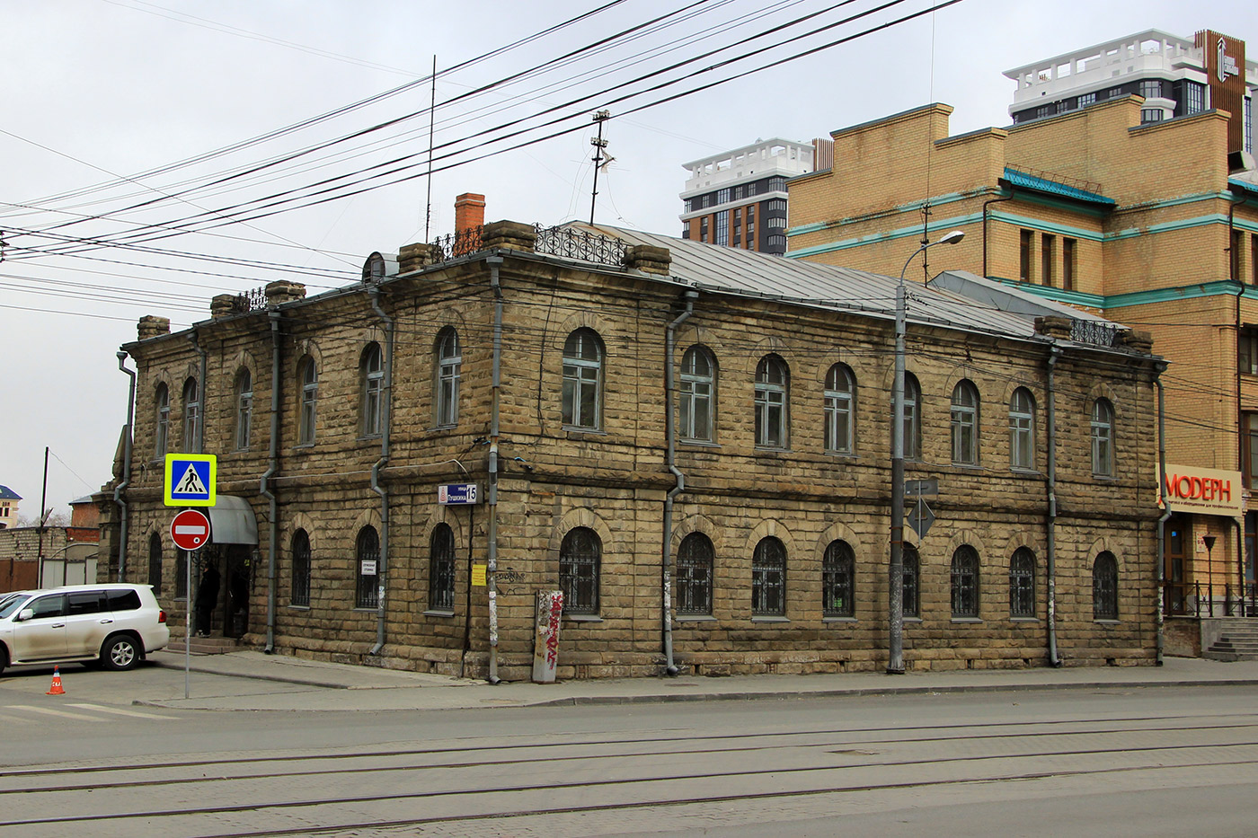 Челябинск, Улица Карла Маркса, 50 / Улица Пушкина, 15