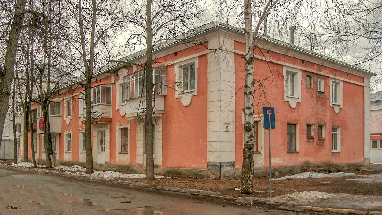 Аша, Советская улица, 20