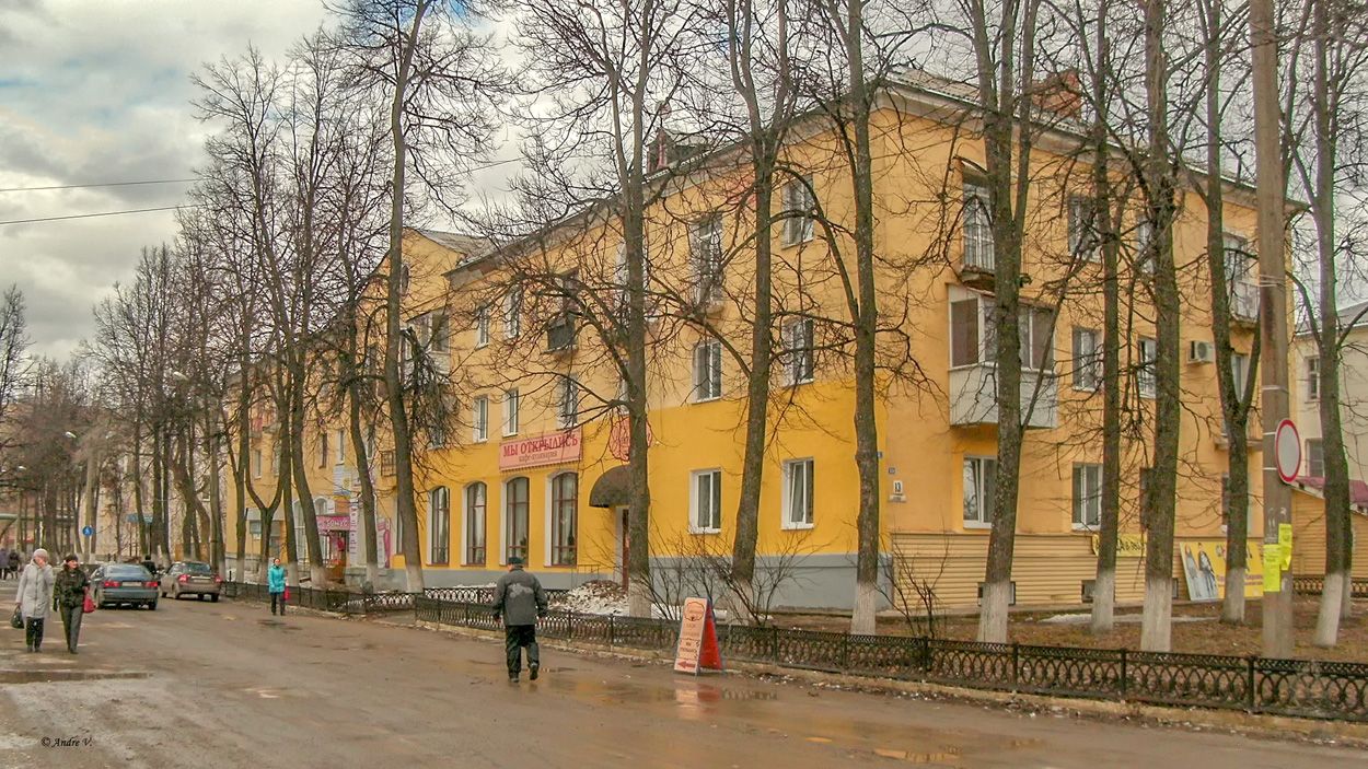 Asha, Улица Толстого, 5