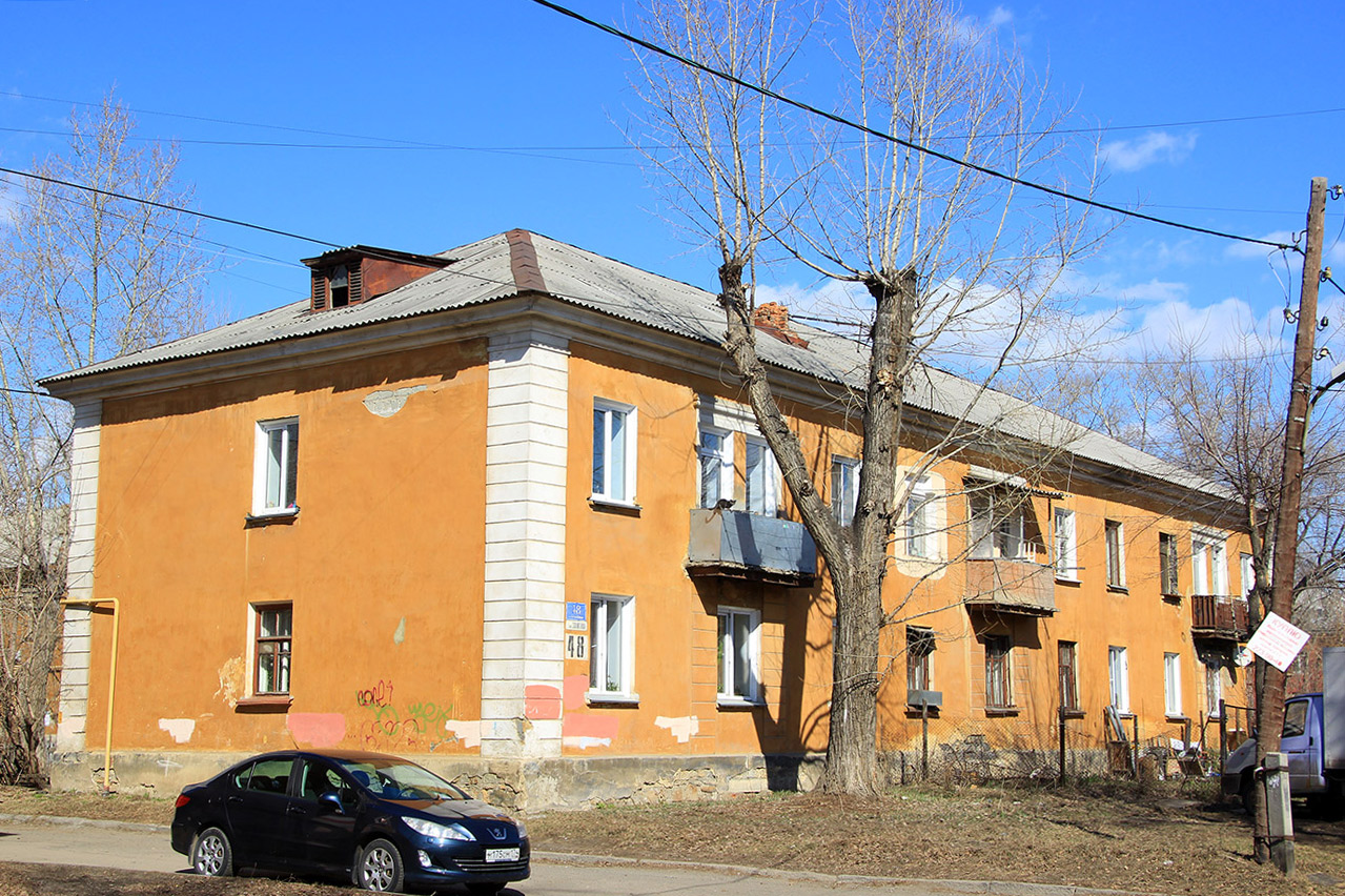 Челябинск, Салютная улица, 48