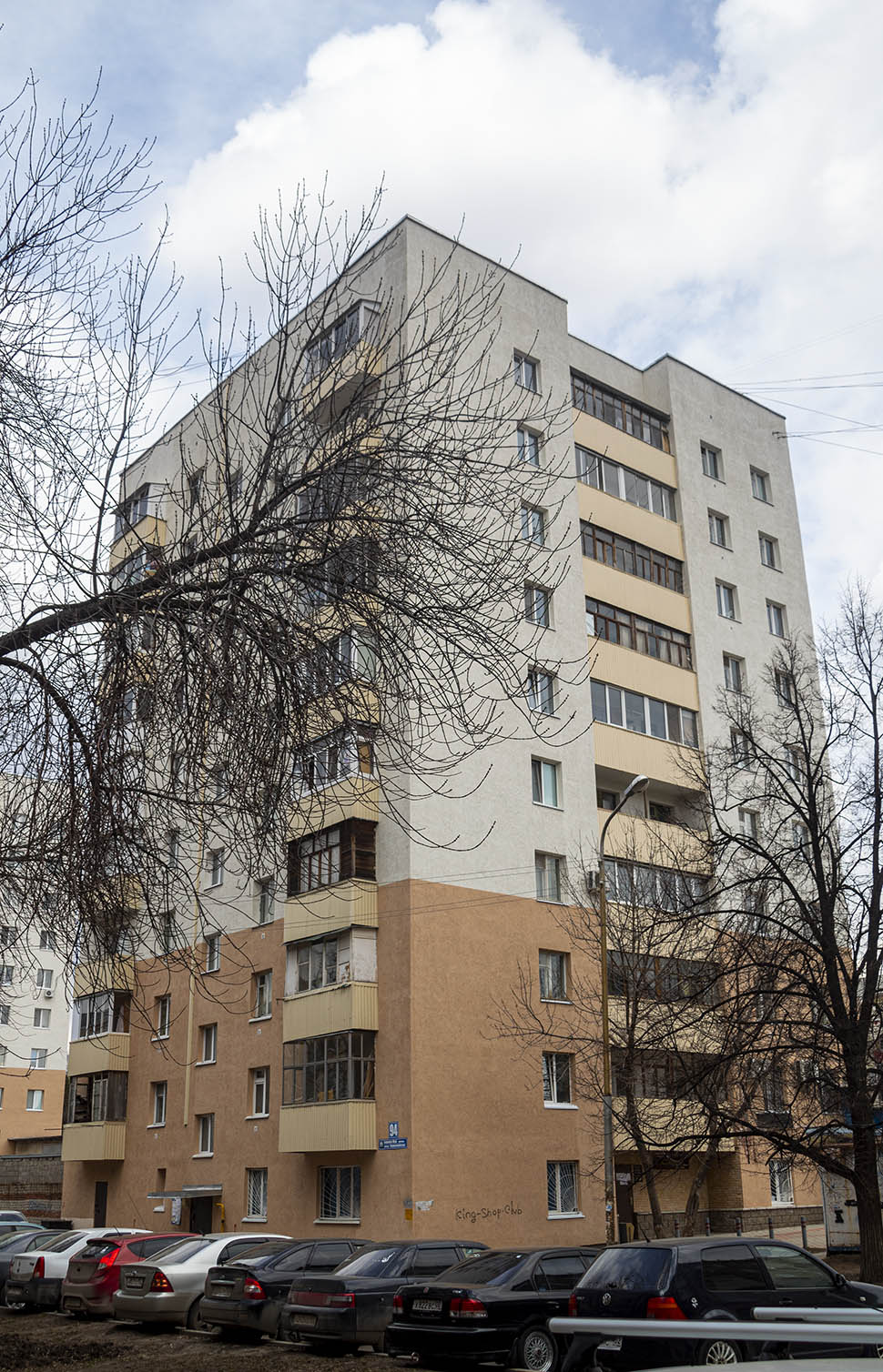 Ufa, Первомайская улица, 94