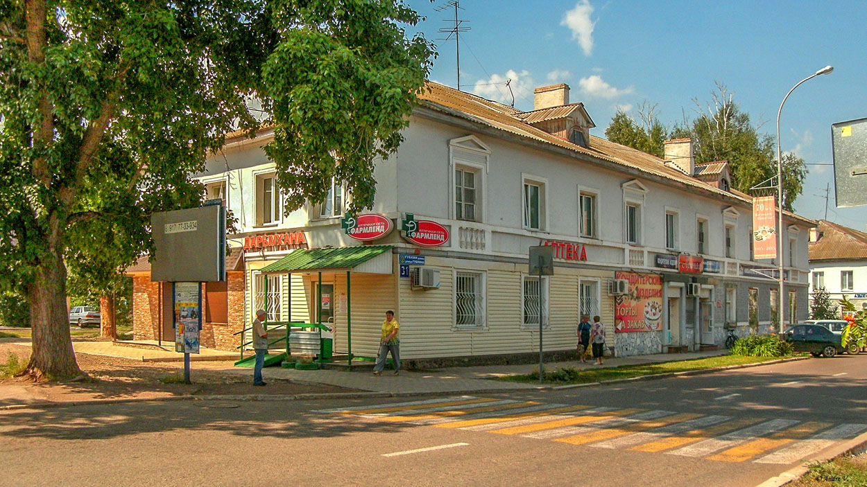 Ишимбай, Улица Губкина, 31