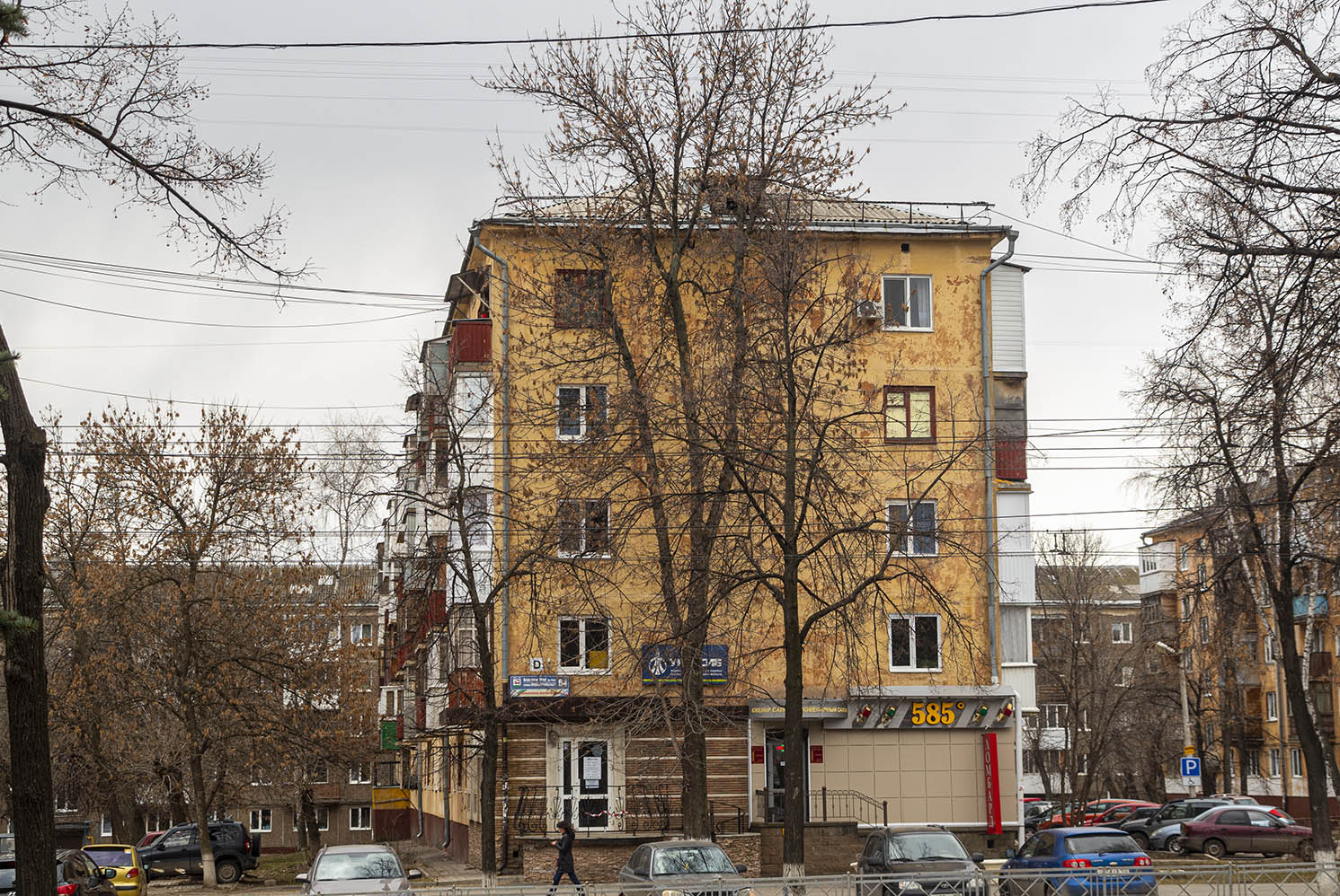 Уфа, Первомайская улица, 64