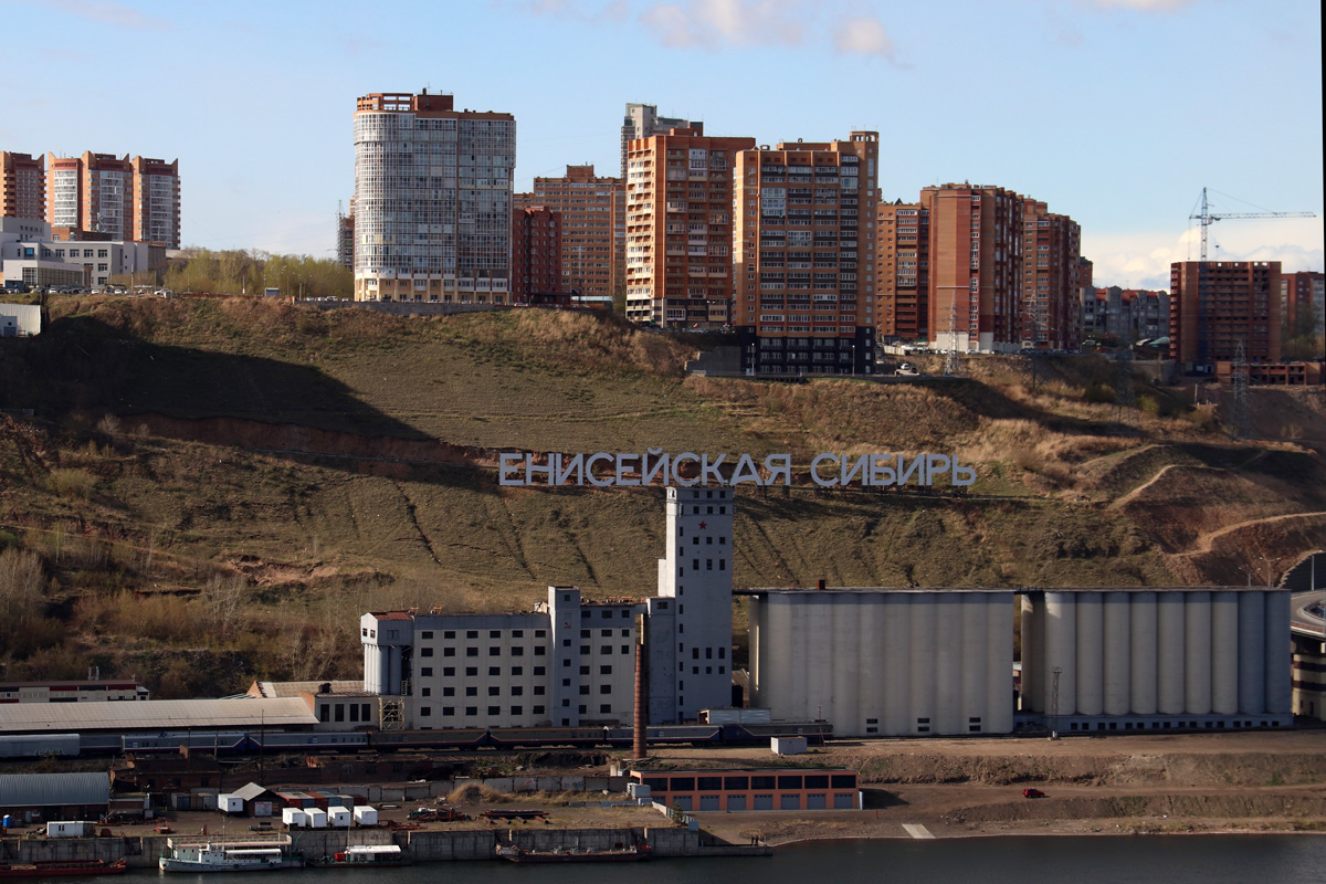 Красноярск, 2-я Огородная улица; Дачная улица, 35; Дачная улица, 35А; Дачная улица, 37; Улица Ломоносова, 83 стр. 2