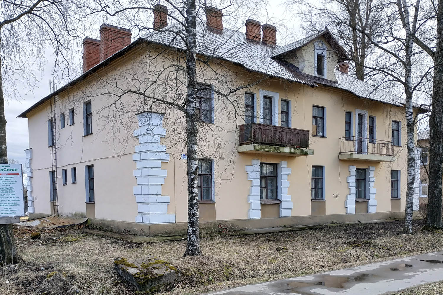 Любань, Улица Ленина, 16