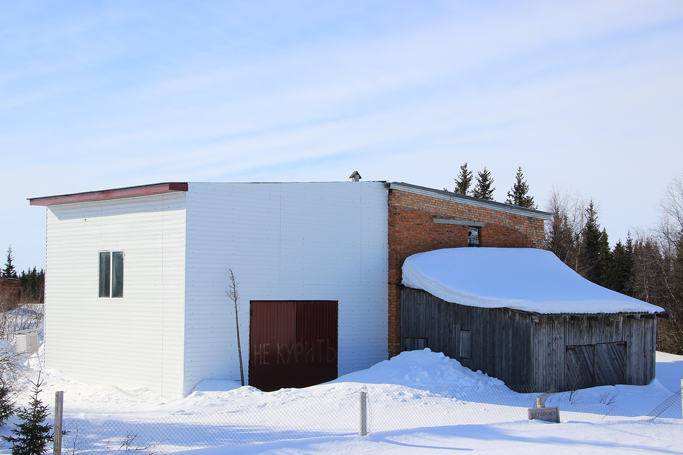 Нарьян-Мар, Улица Авиаторов, 30/4