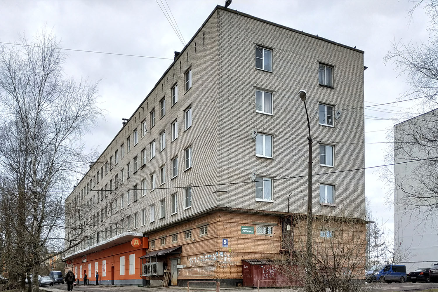 Тосненский район, прочие н. п., Любань, проспект Мельникова, 9