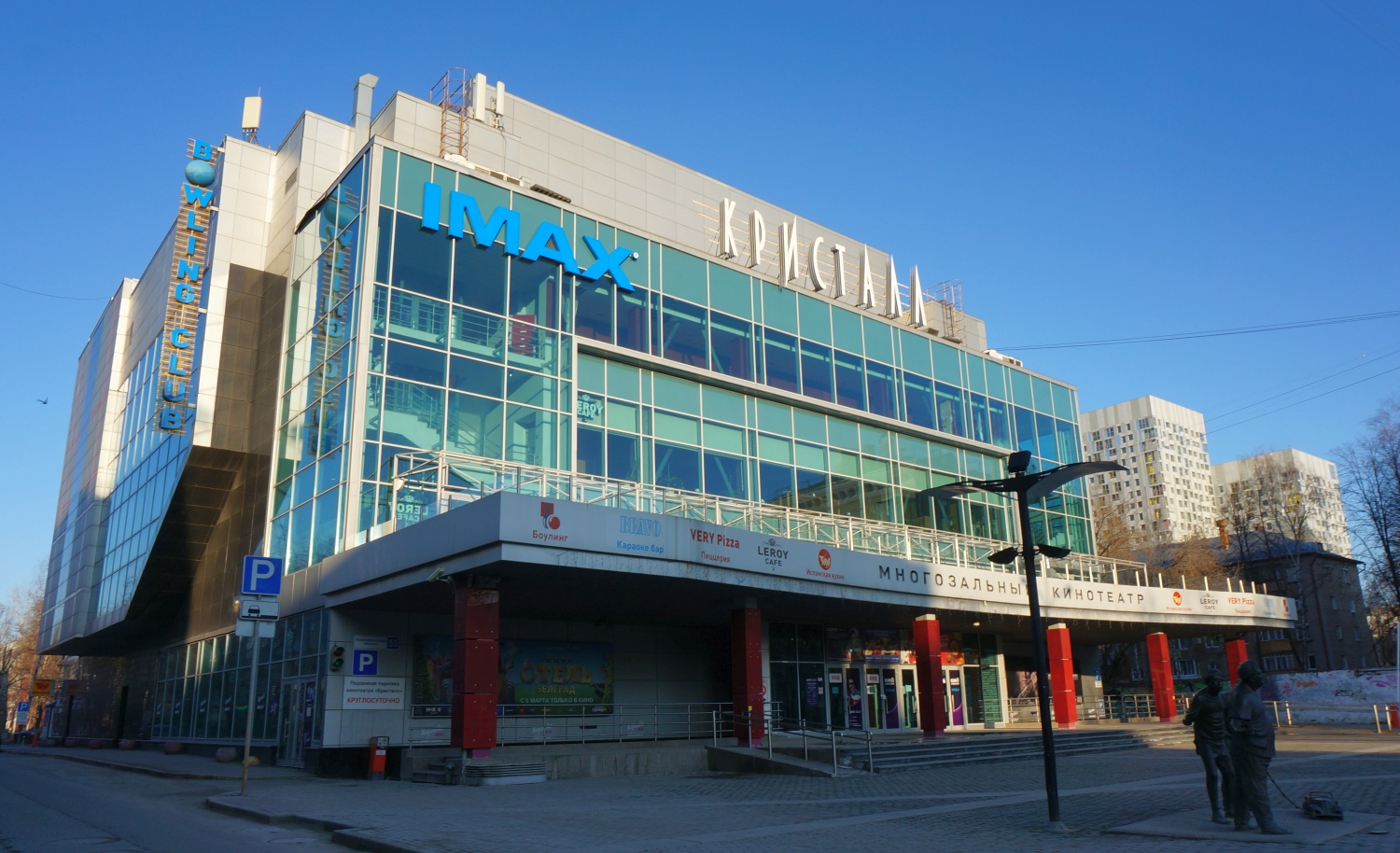 Пермь, Комсомольский проспект, 53