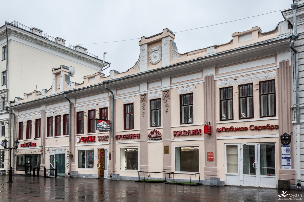 Kaasan, Улица Баумана, 74