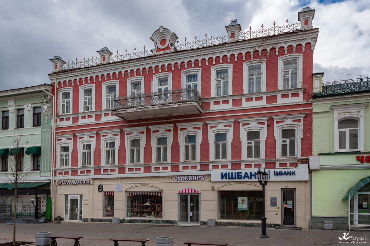 Казань, Улица Баумана, 66