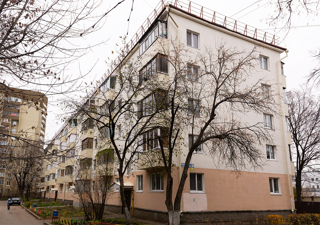 Уфа, Улица Братьев Кадомцевых, 15