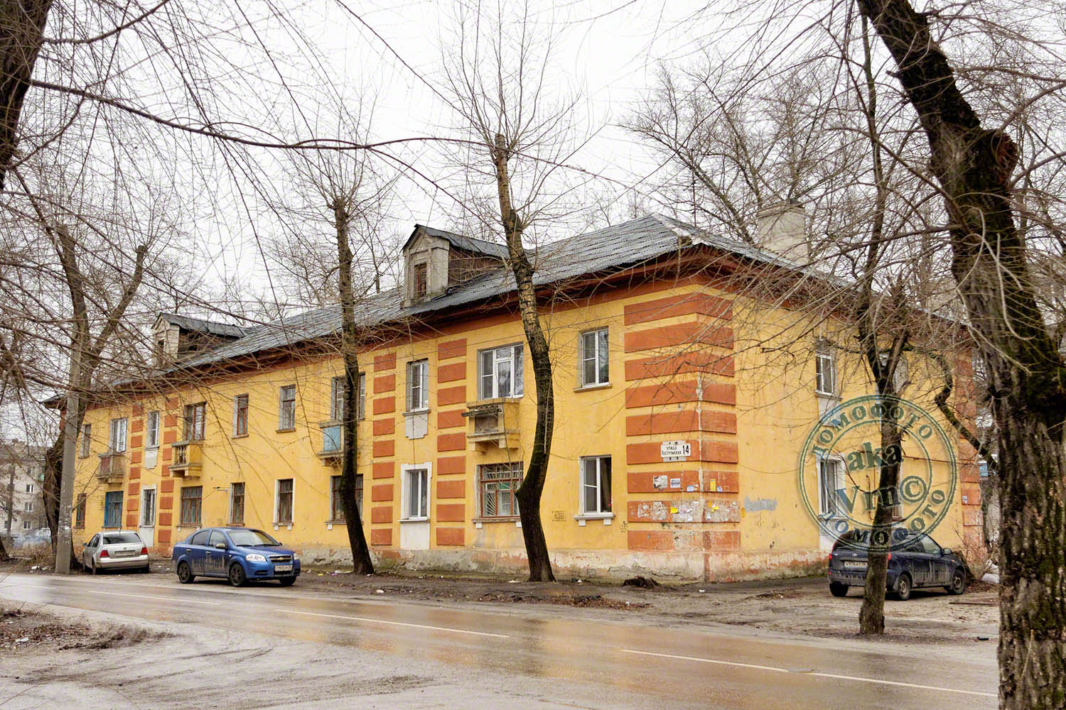 Воронеж, Костромская улица, 14
