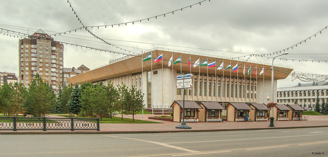 Уфа, Улица Ленина, 50; Улица Кирова, 34