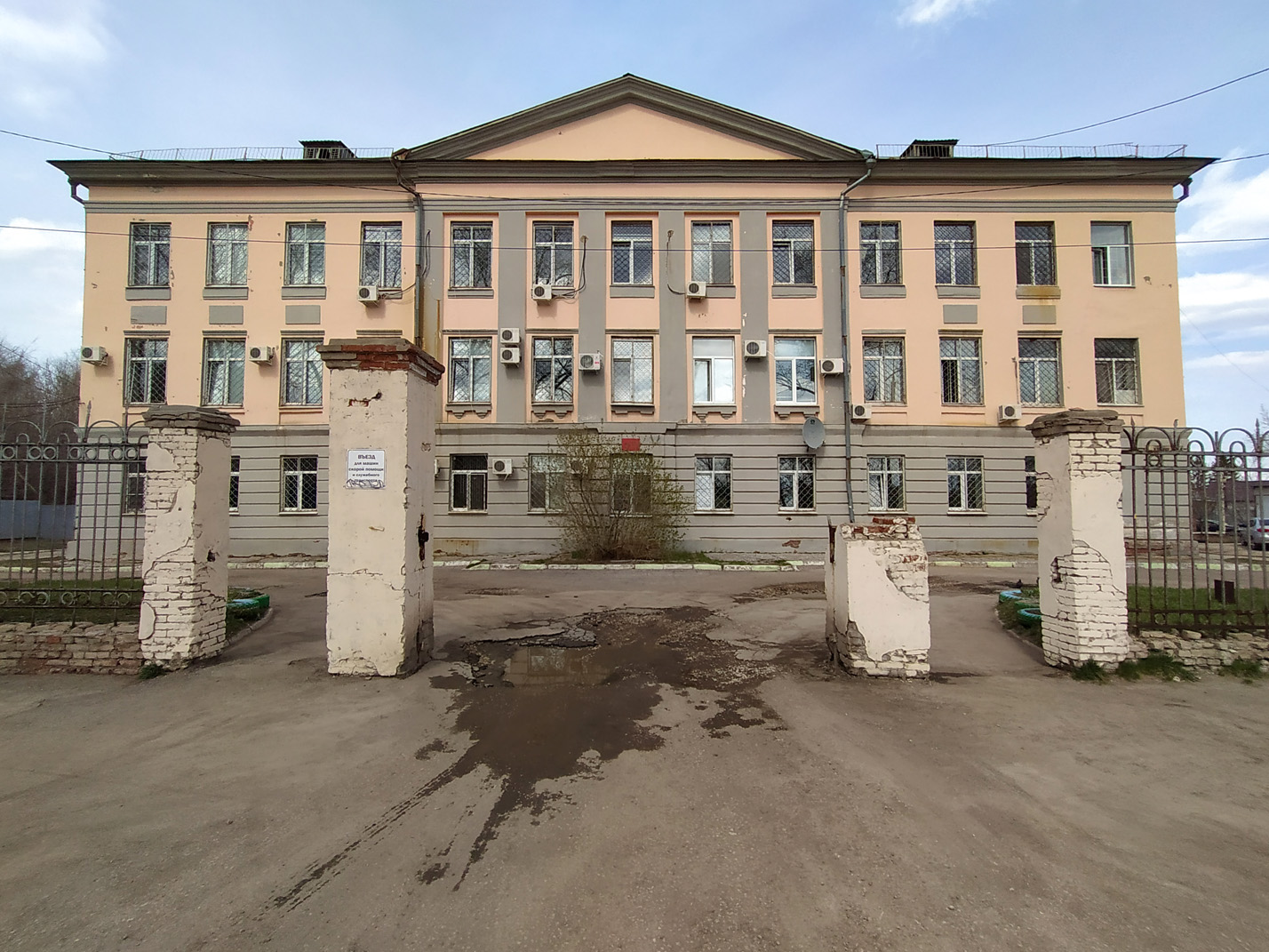 Novokuybyshevsk, Улица Клары Цеткин, 24