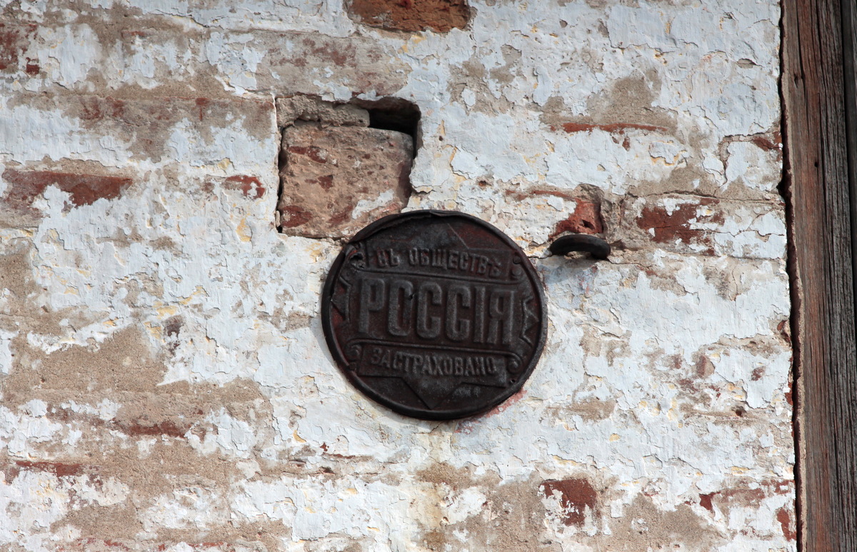 Usolye, Богородская улица, 10