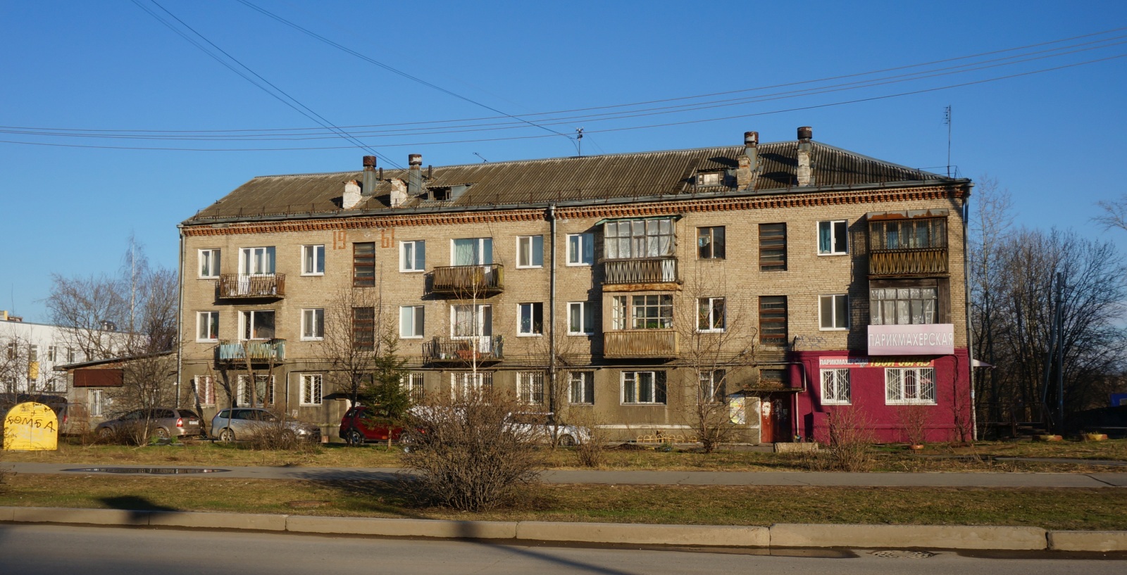 Пермь, Улица Советской Армии, 93