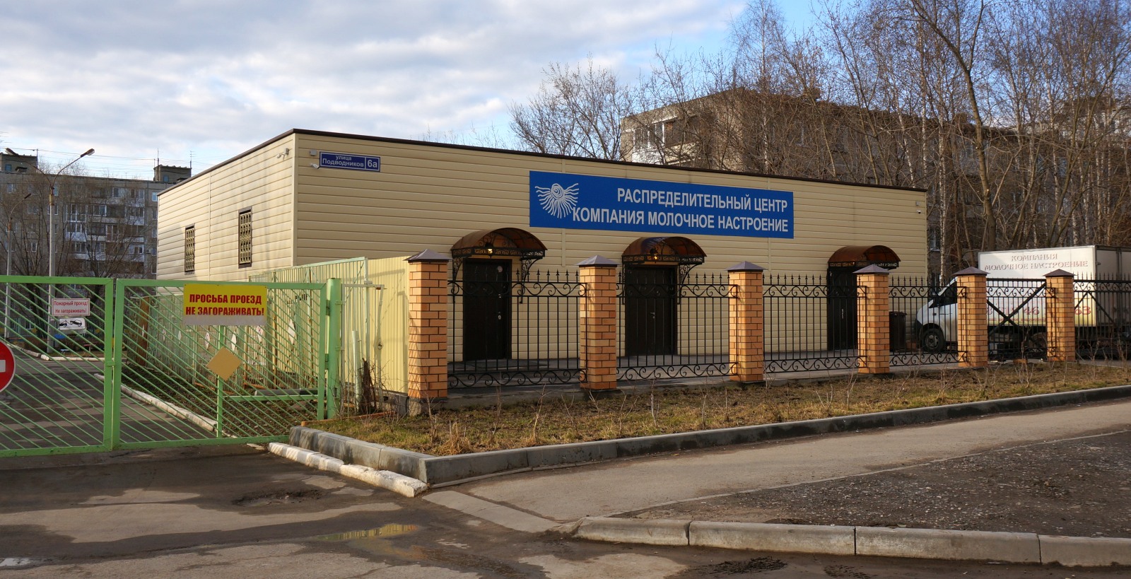 Пермь, Улица Подводников, 6А