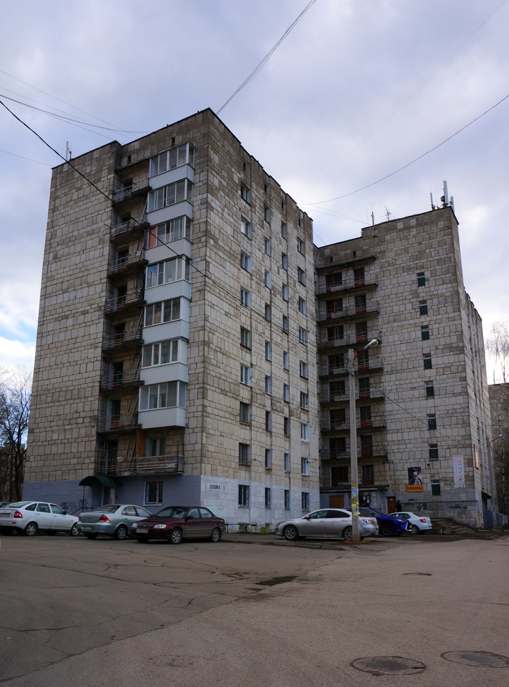 Perm, Улица Подводников, 13
