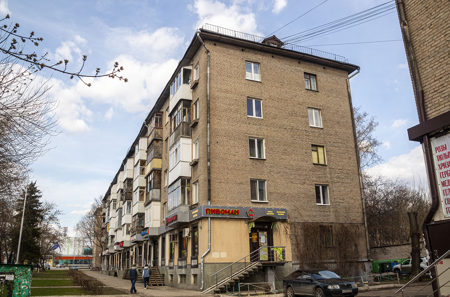 Ufa, Улица Александра Невского, 10