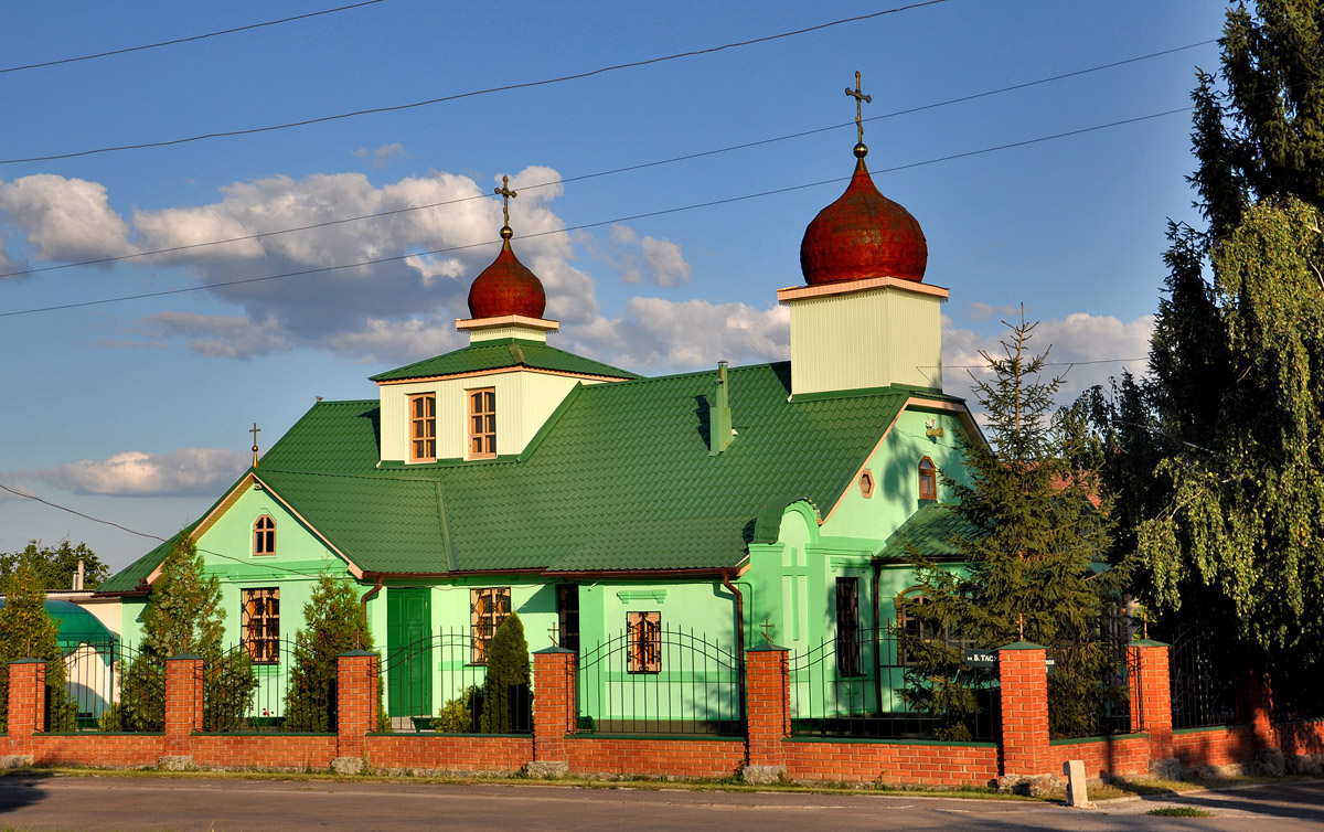 Пивденное, Соборная улица, 56
