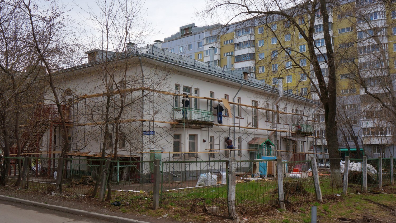 Пермь, Улица Седова, 14