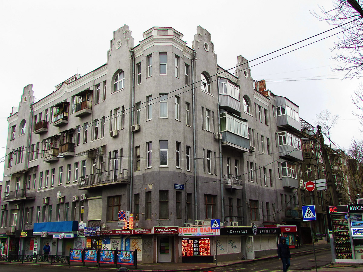 Kharkov, Пушкинская улица, 65 / Пушкинский въезд, 1