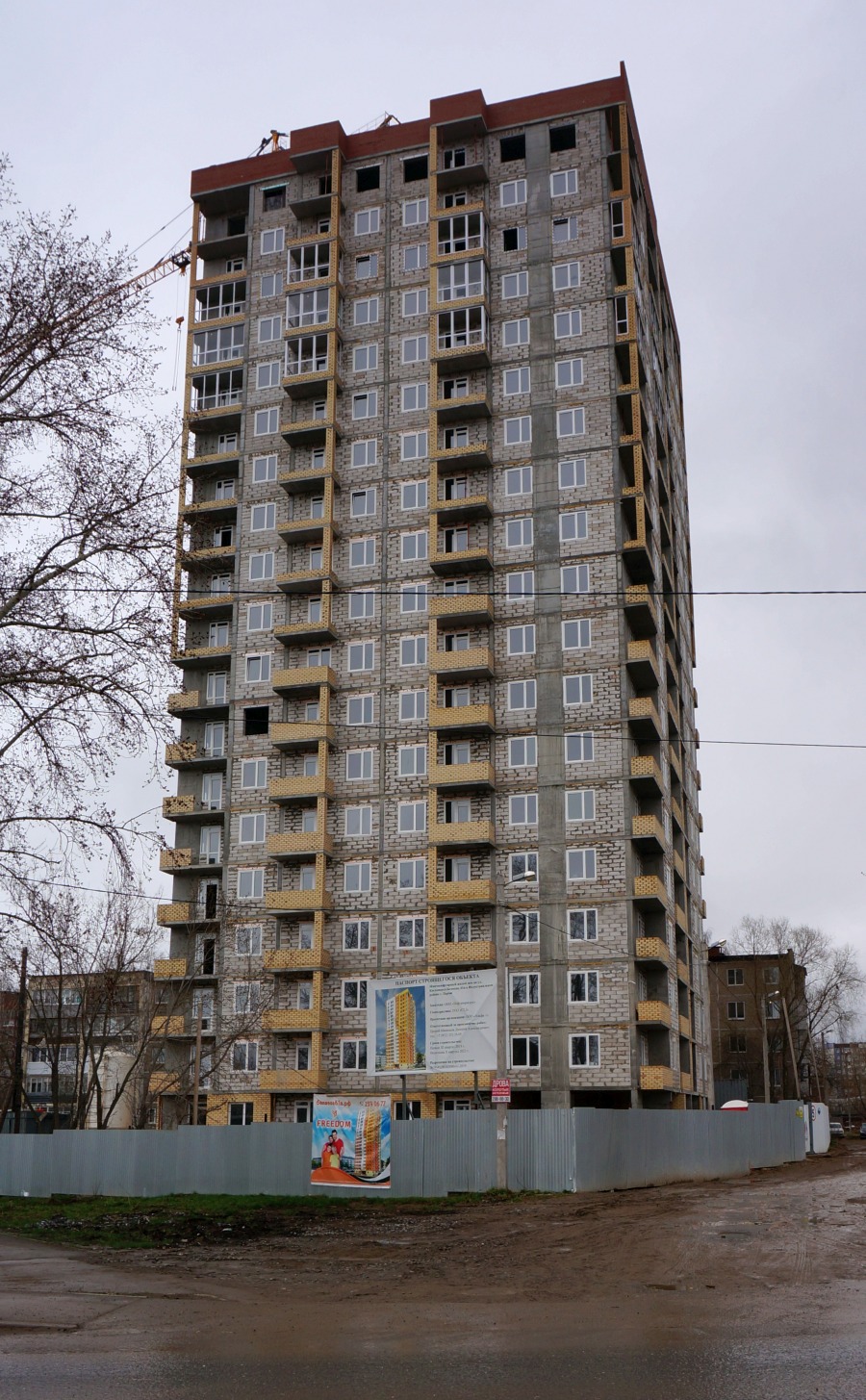 Perm, Улица Космонавта Беляева, 61В
