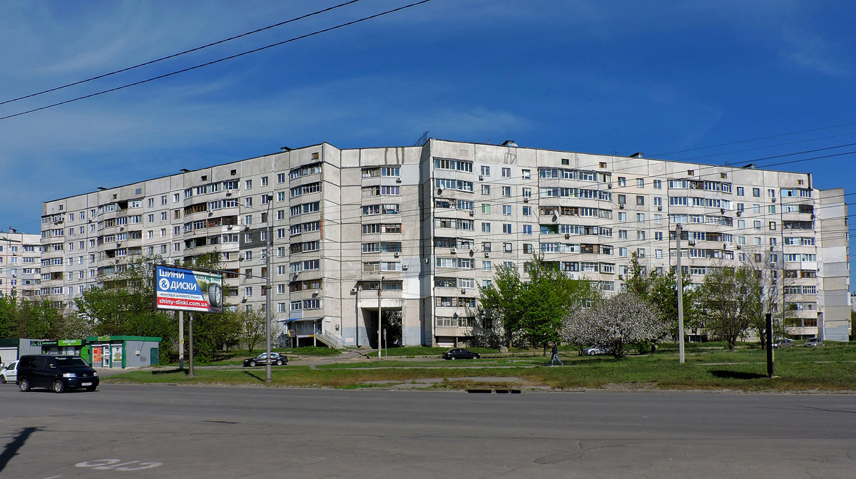 Харьков, Улица Леся Сердюка, 4