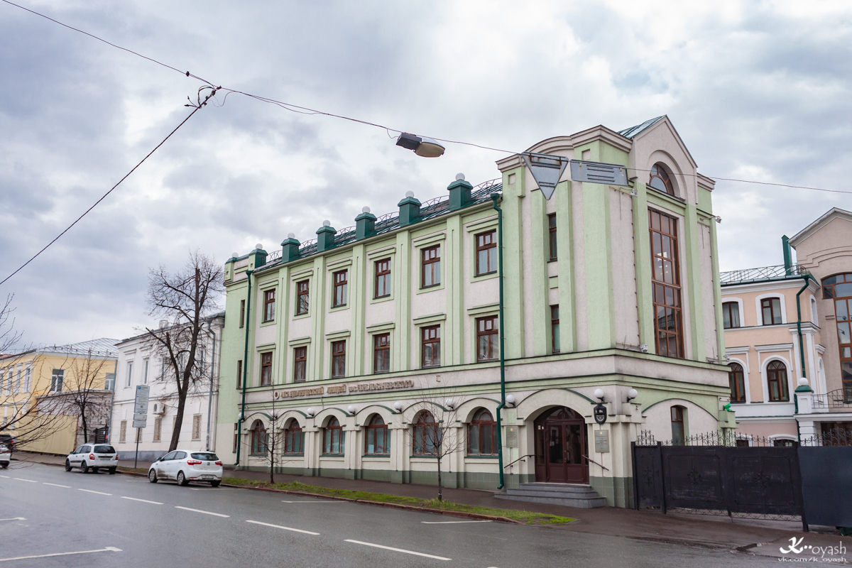 Казань, Улица Миславского, 8А