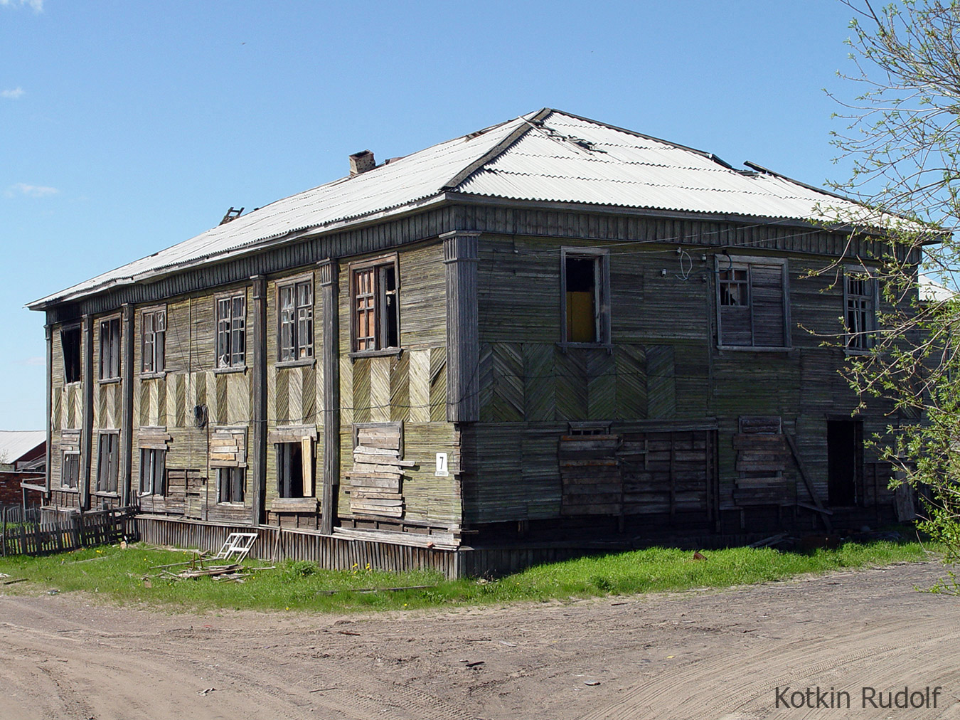Нарьян-Мар, Улица Сапрыгина, 7