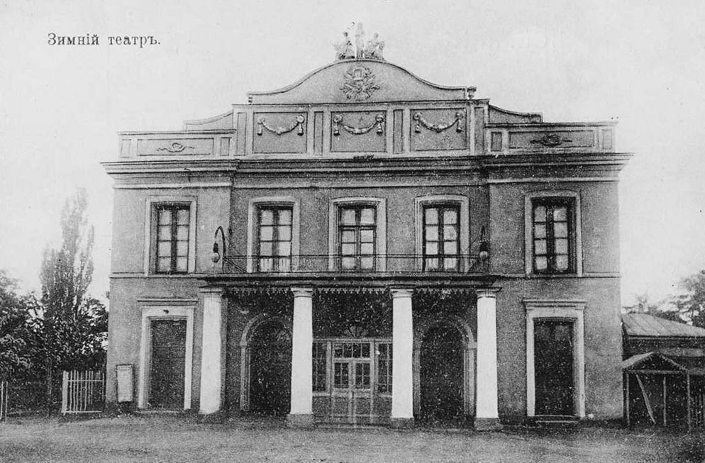 Кропивницкий, Дворцовая улица, 4