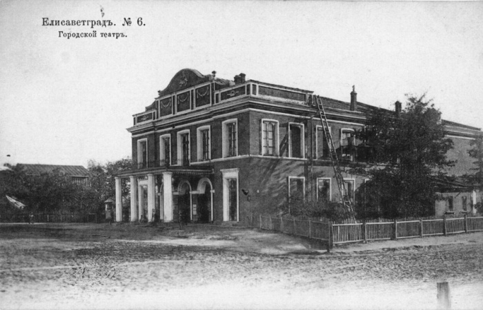 Кропивницкий, Дворцовая улица, 4