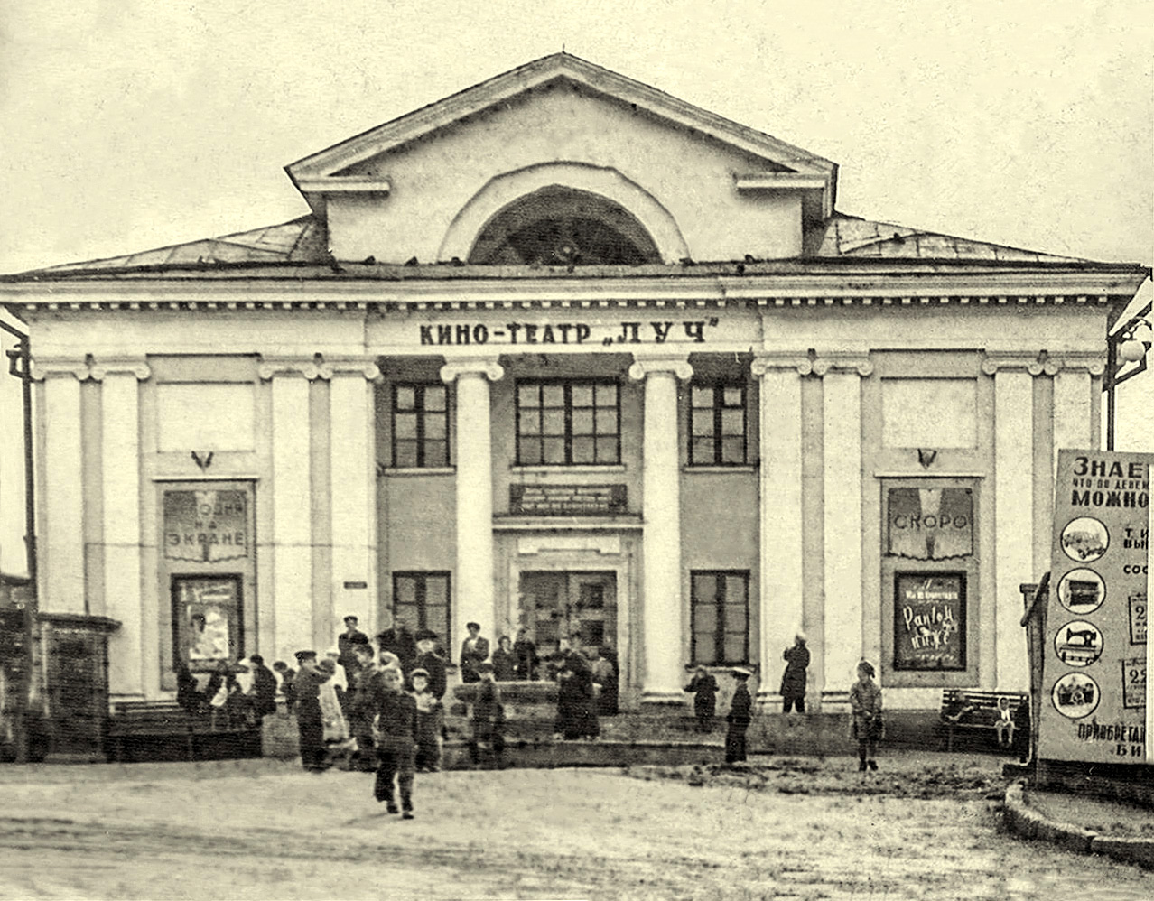 Уфа, Сочинская улица, 43