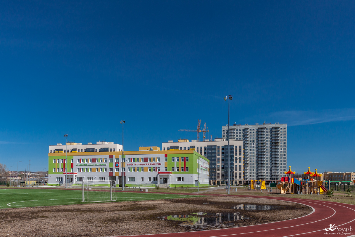 Казань, Улица Александра Курынова, 11А