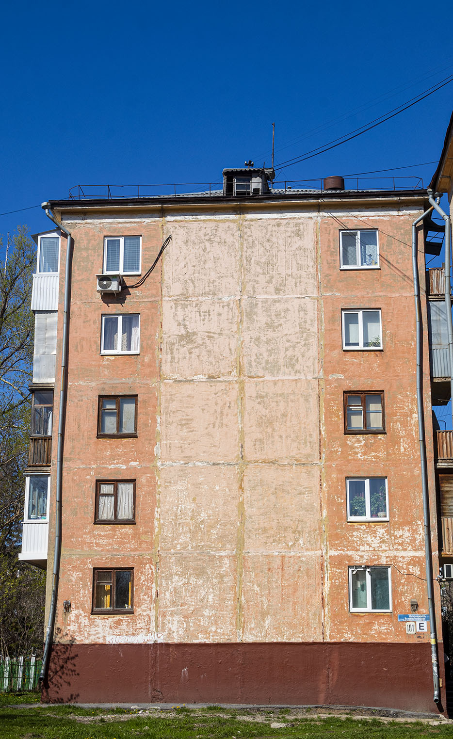Уфа, Интернациональная улица, 101