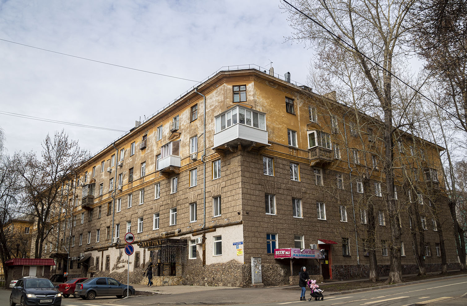Уфа, Улица 40 лет Октября, 11 / Улица Гончарова, 17