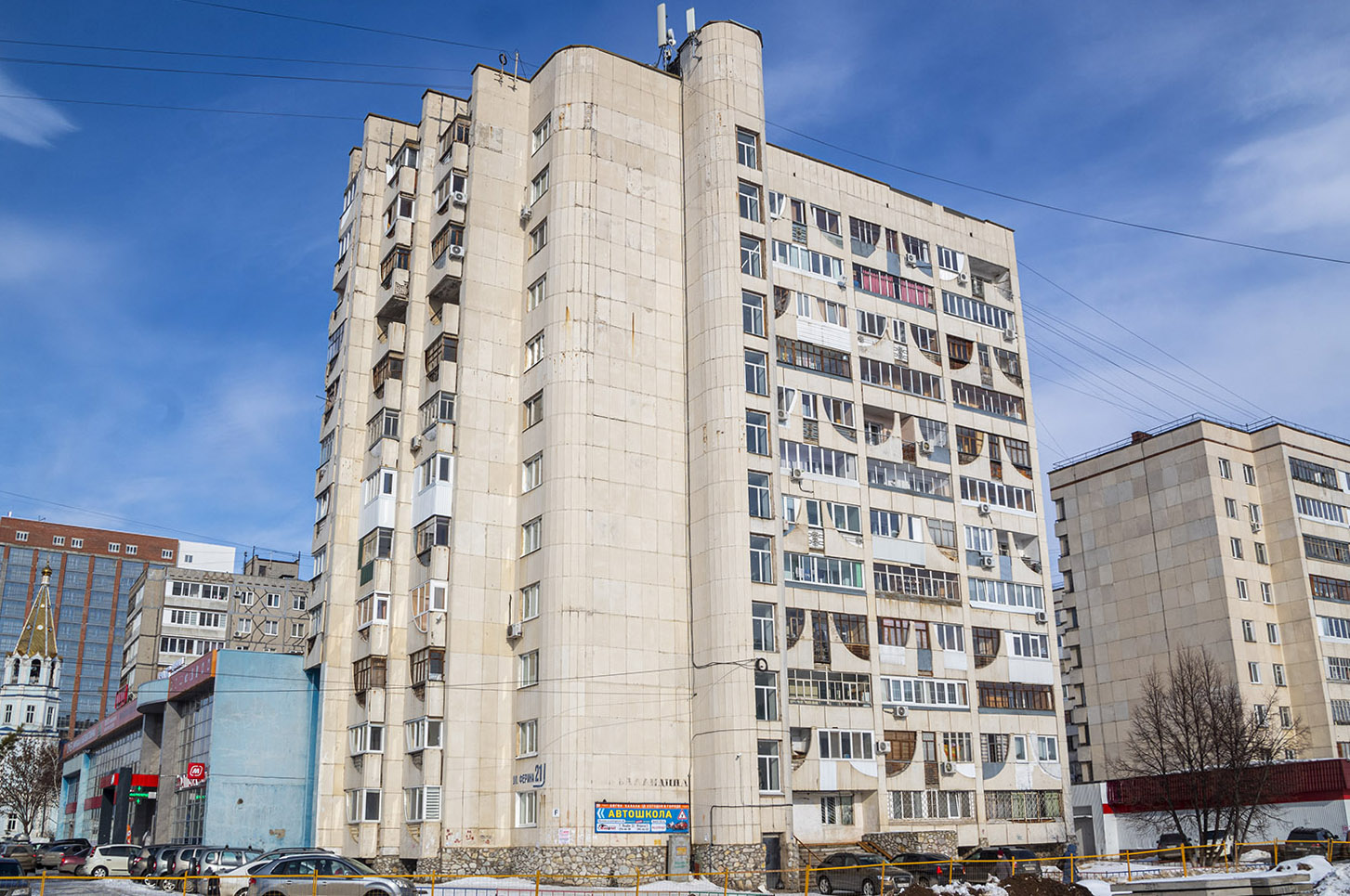 Ufa, Улица Ферина, 21