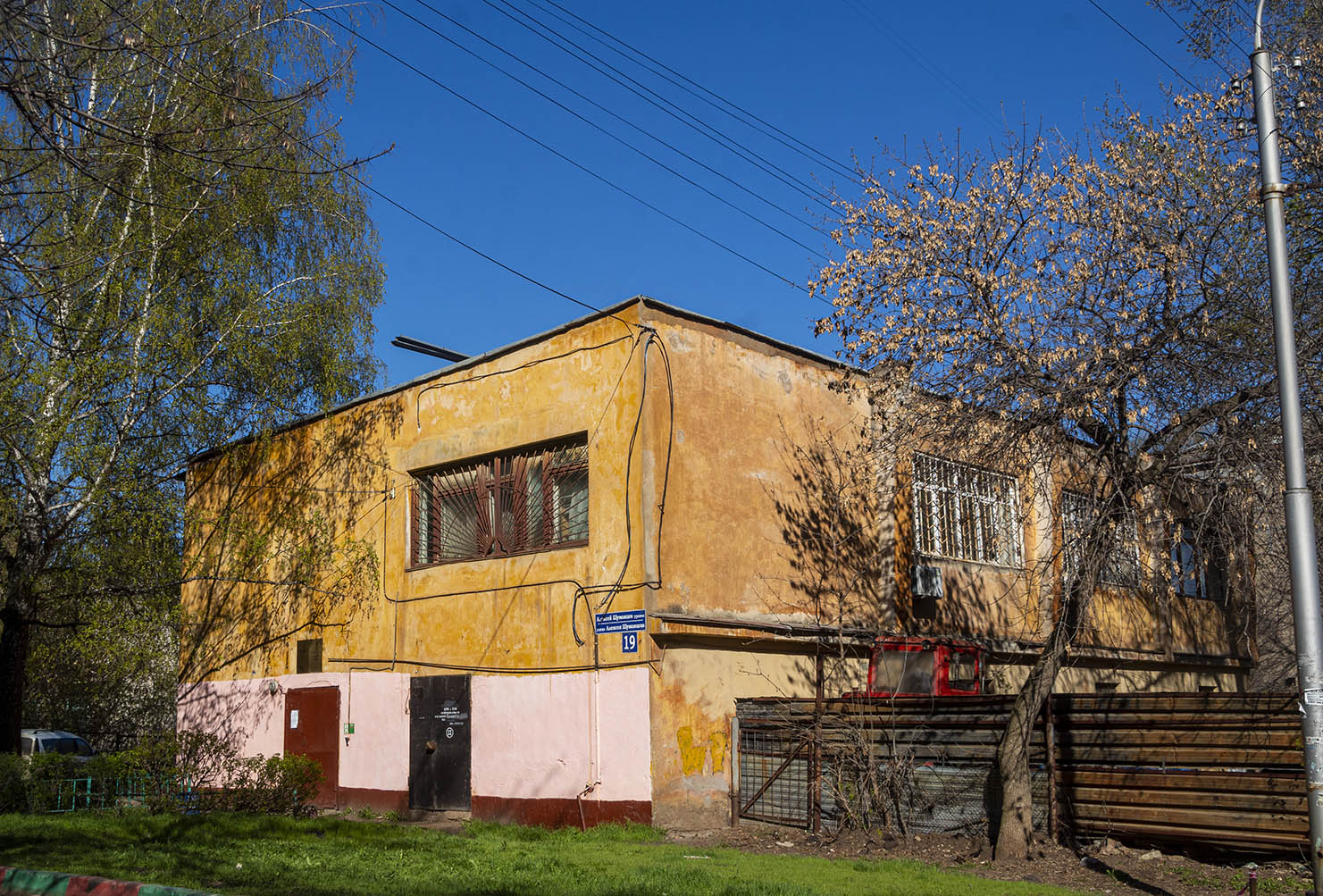 Уфа, Улица Шумавцова, 19